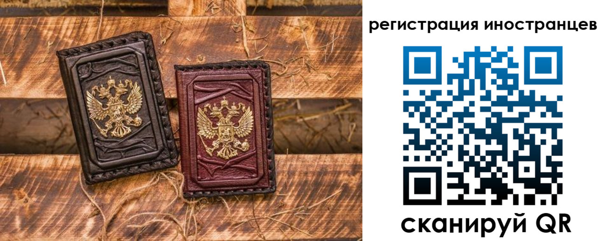 регистрация в Казани