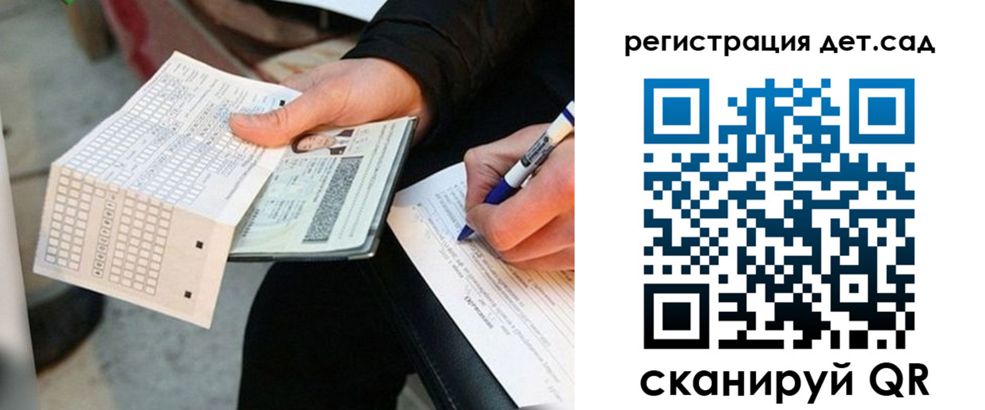 регистрация в Казани