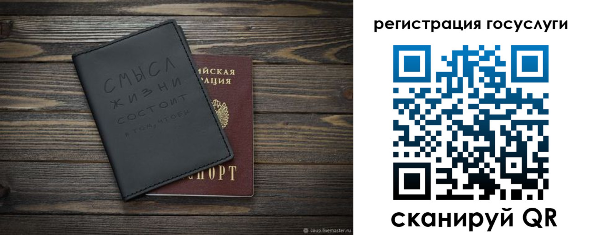 временная регистрация поиск в Казани