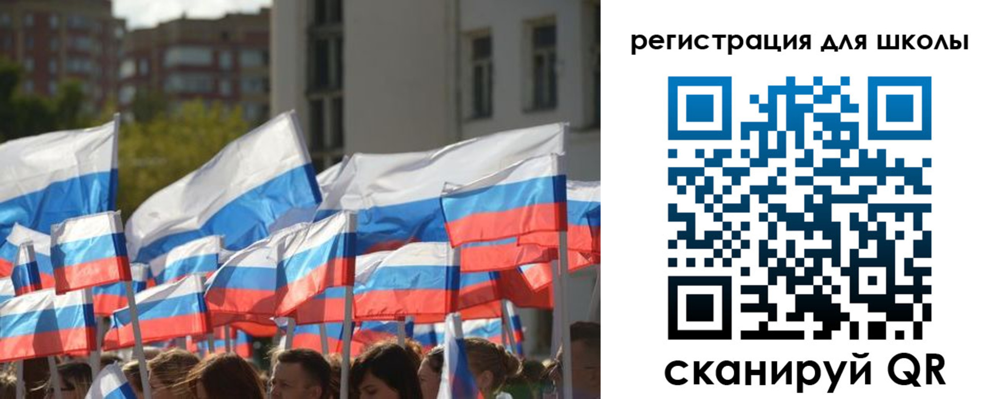 купить прописку в Казани