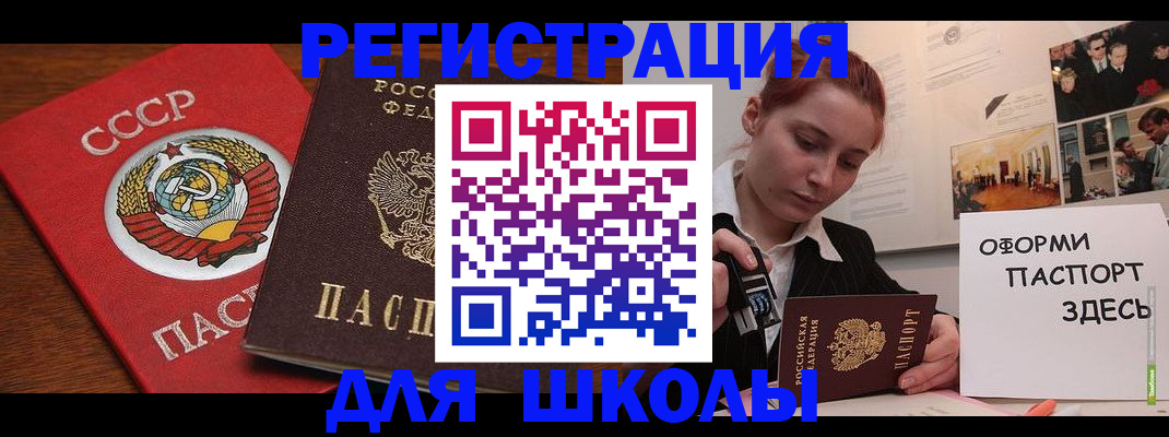 временная регистрация собственник в Казани