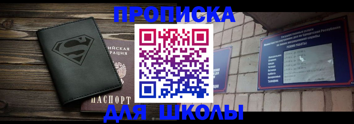 временная регистрация госуслуги в Казани